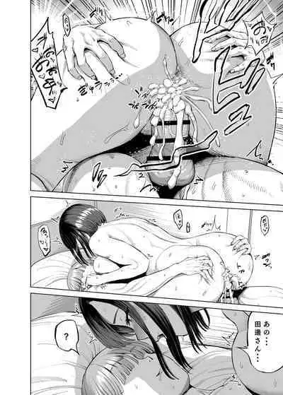 Yokkyuu Fuman na Share House no Juunin Otagai Seiyoku Tsuyoi node Souiu Kankei ni Nacchaimashou ka