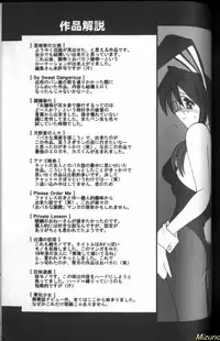 [Mizuno Takeshi] Megane o Okashite