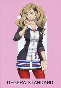 (C91) [GEGERA STANDARD (Gegera Toshikazu)] JK Lookin' Party (Persona 5) [Chinese] [瓜皮汉化]