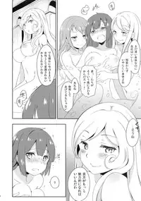 (COMIC1☆9) [IchigoSize (Natsume Eri)] Mou Boku de Iinjanai Darou ka! (Dungeon ni Deai o Motomeru no wa Machigatteiru Darou ka)