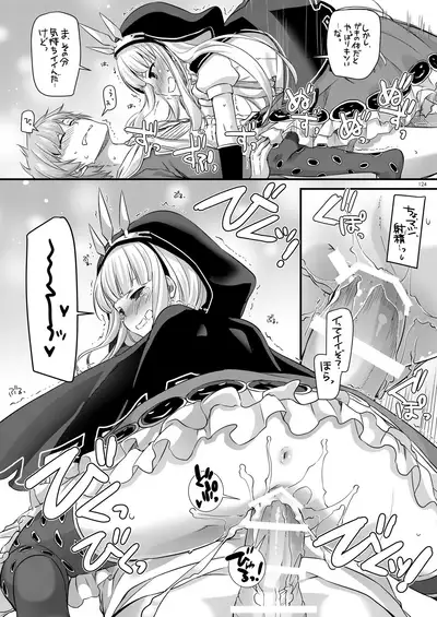 [Digital Lover (Nakajima Yuka)] DL-etc Soushuuhen 03 (Various) [Digital]