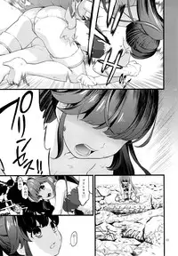 (C86) [Yamada Ichizoku. (Fukurokouji, Mokyu)] Tekizen Toubou | Desertion Under Fire (HappinessCharge Precure!)