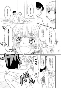 COMIC LO 2014-09 Vol. 126