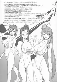 (C91) [Digital Accel Works (INAZUMA)] Mirage Attack! (Macross Delta) [English] {darknight}