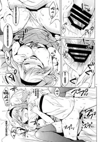 (COMIC1☆10) [Kurimomo (Tsukako)] Djeeta-chan no Renai Battle na Hibi (Granblue Fantasy) [Chinese] [芙萝迪娅の狼汉化]