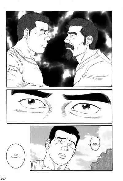 [Tagame Gengoroh] Gedou no Ie Gekan | House of Brutes Vol. 3 Ch. 7 [English] {tukkeebum}