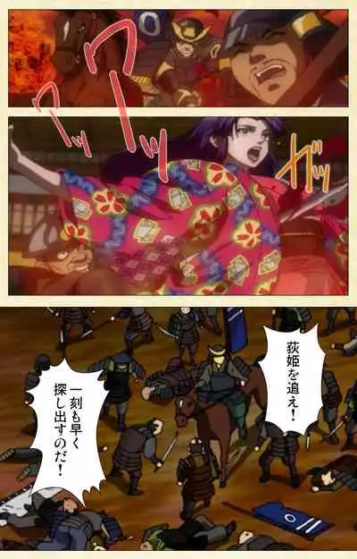 [ChiChinoya] [Full Color seijin ban] In'yoku emaki ~ yukiyo ni hime wa okasa reru ~ Complete ban