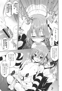 (COMIC1☆7) [Sorairo March (Narusawa Sora)] Sono Hanami, Inran Otokonoko Basho Tori Chuui