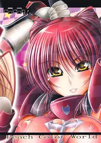 (C80) [cocon! (Otone)] Momoiro Sekai (ToHeart2 Dungeon Travelers)