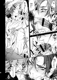 (brilliant days 3) [+810 (Yamada Non)] a long time ago (Ensemble Stars!)