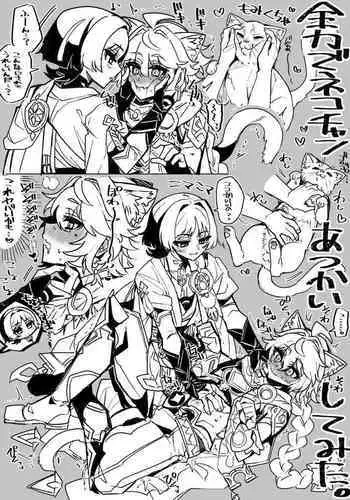 [HAORO] Sora-kun no Omorashi-shuu (Genshin Impact)