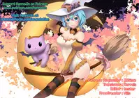 (C83) [Nejimaki Kougen (Kirisawa Tokito)] Sharuru no Himitsu | Chales's Secret (D.C.III ～Da Capo III～) [English] {Hennojin}