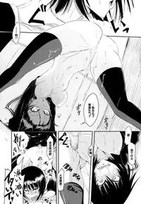 [Ganmarei] Paved with Good Intentions (COMIC Megastore Alpha 2014-12) [Chinese] [黑条汉化]