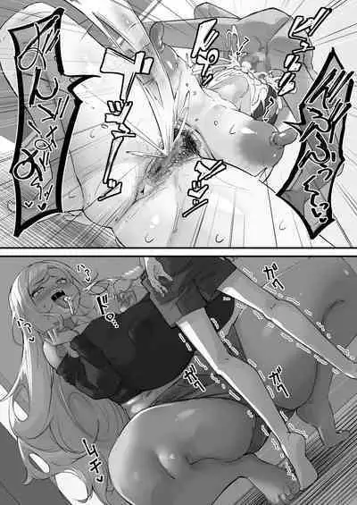 [Baku-π-dou (Kuchi VE)] Netorare Kaa-san - Kaa-san ga Aitsu no Nikubenki ni Natta Hi 3