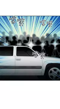 [Dasum&Puutaro] H-Campus H校园<第2季> Ch.47~55 [Chinese]中文