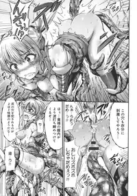 [Wasu] Mesuochi Himegimi