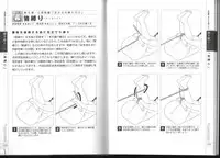 Now you can do it! Illustrated Tied How to Manual (SANWA MOOK light maniac Guide Series)