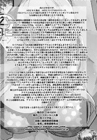 (C89) [Bronco Hitoritabi (Various)] Boku no Watashi no Super Bobobbo Taisen BXΩZ (Super Robot Wars, Project X Zone)