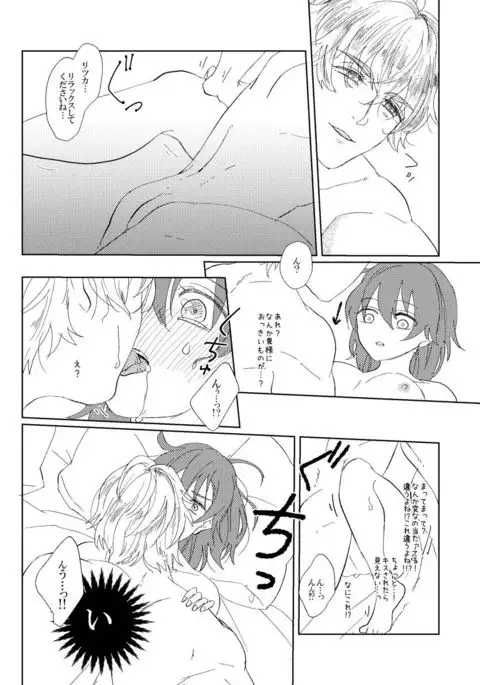 gau~e guda R 18-pon sample