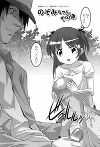 [Himehachi] You-Ran San Shimai