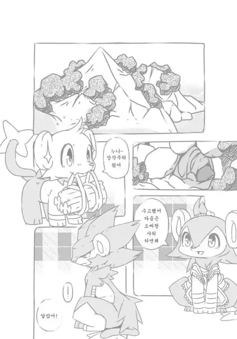 愛ゆえに