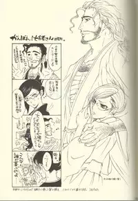 (SPARK3) [Negibouzu (Yoshida Negi)] She's My Girl (Bleach)