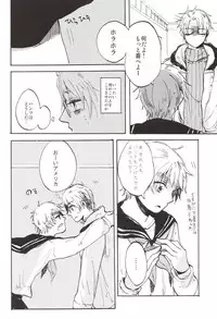 [GOMADANGO (Takeichi)] feminine (Hetalia: Axis Powers)