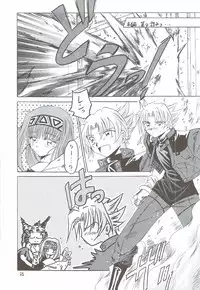 (C68) [RED RIBBON REVENGER (Various)] Kaze no Yousei 3 (Elemental Gelade)