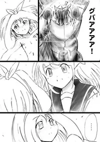 [Dende] Fushigi Sekai -Mystery World- Nonona 26 ~Makokuou Nikubeki no Utage, Hitsuu no Himeana Nyuuana Tsukan Ingoku~