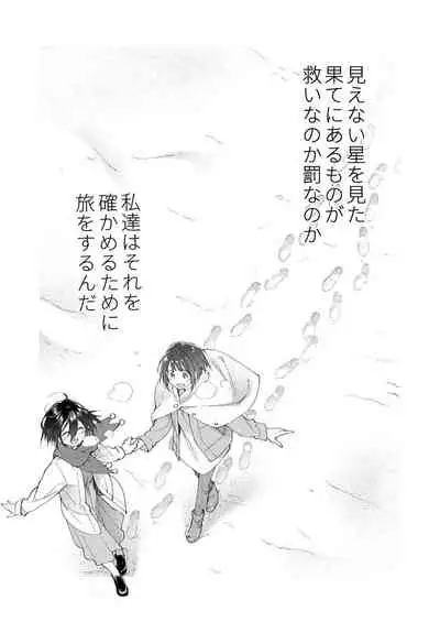 [Midori no Rupe] Chichi no Aijin 34sai [FANBOX]