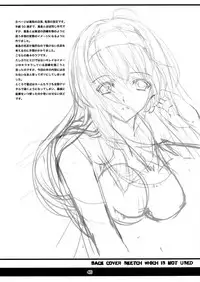 (C90) [HIGH RISK REVOLUTION (Aizawa Hiroshi)] Shiori Dai-Nijuusan-Shou Injuu no Shanikusai - Shiori Volume 23 Carnival For Lusty Beasts (Tokimeki Memorial)