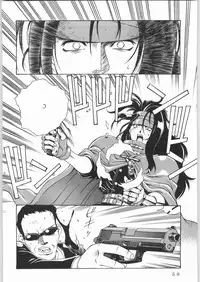 (C61) [Sangatsu no Lion (Don Shigeru)] L.G.A. ~Let's Get Aerith~ (Final Fantasy VII)