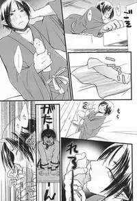 (Jigoku no Tomoshibi Nana) [Cc-mix (Hatsuki Ryou)] Ohitori-sama Asobi (Hoozuki no Reitetsu)