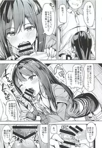 (C90) [make pig press (Takasaka Donten)] Triad H Kurabe (THE IDOLM@STER CINDERELLA GIRLS)