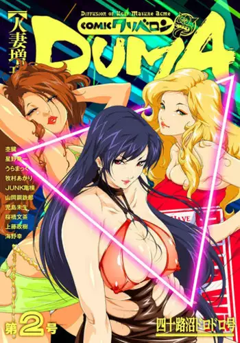 HEART&BODY.11 道に迷ってみませんか?