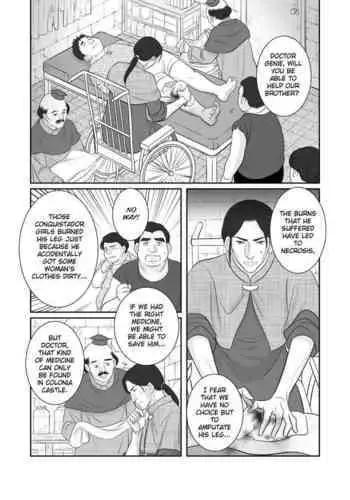 Misogyny Conquest 异勇航路