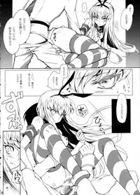 (C85) [CREAYUS (Rangetsu)] Bubbles Noise (Code Geass)