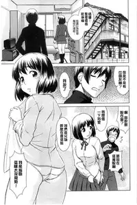 [Shinogi A-suke] Shoujo no Iroha [Chinese]