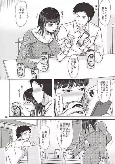 (COMITIA130) [TTSY (Kurogane Satsuki)] Aitsu ga Tsukuru Onna wa Itsumo Ore ni Yarareteru kara