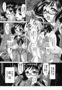 COMIC Megastore H 2007-04