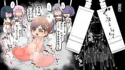 jidō ningyō meikyū tansaki | Maze exploration record of an automaton