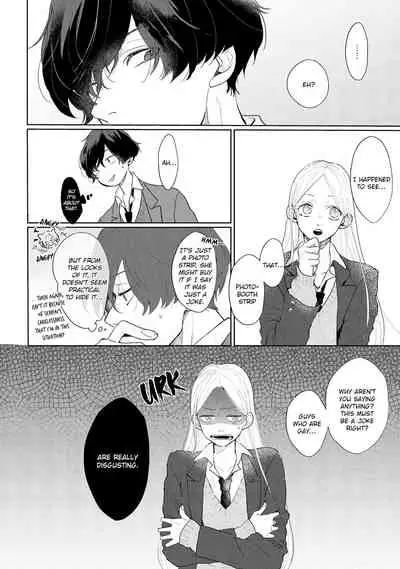 Amai Koe wa Saidai Volume de | With a Sweet Voice, in the Loudest Volume 1-5.5