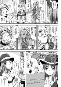 [Marneko] Onnanoko Touban Hajimemashita [Digital]