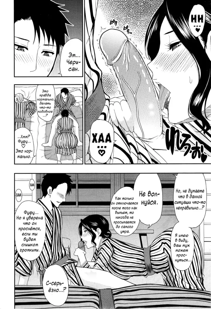 Tabi no Haji wa Kakisute | Once You're Away From Home, You can do anything.