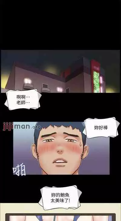 【周五连载】协议换爱(作者:遠德) 第1~82话