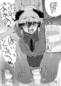 (Japariket 3) [Caution (Eitaisa)] Gingitsune-chan ni Hito no Koubi o Oshietai (Kemono Friends)