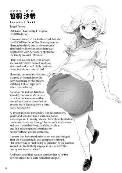 Chinko ga Haetara Dou suru ka Prologue | What Would You Do If You Grew a Dick? Prologue