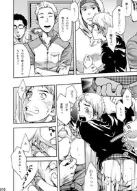 [BOX (Tsukumo Gou)] Minna no Ie [Digital]