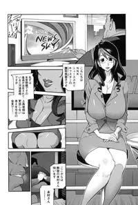 [Anthology] Core Colle - Megane Kyonyuu Musume o Okasu! [Digital]