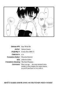 [Sekiya Asami] Otona ni Naru Mae ni - Before It Grows Up Ch. 1-8 [English] [Hayama_Kotono]